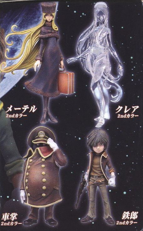 ボックス 銀河鉄道999超像 Galaxy Express999 Part1 Cjpec M アニメ Upis Unsa Ba