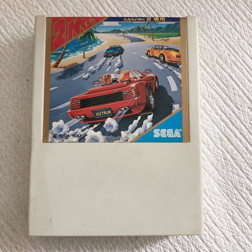 e623-60 ゲームソフト SEGA セガ セガマークIII ソフト カセット 