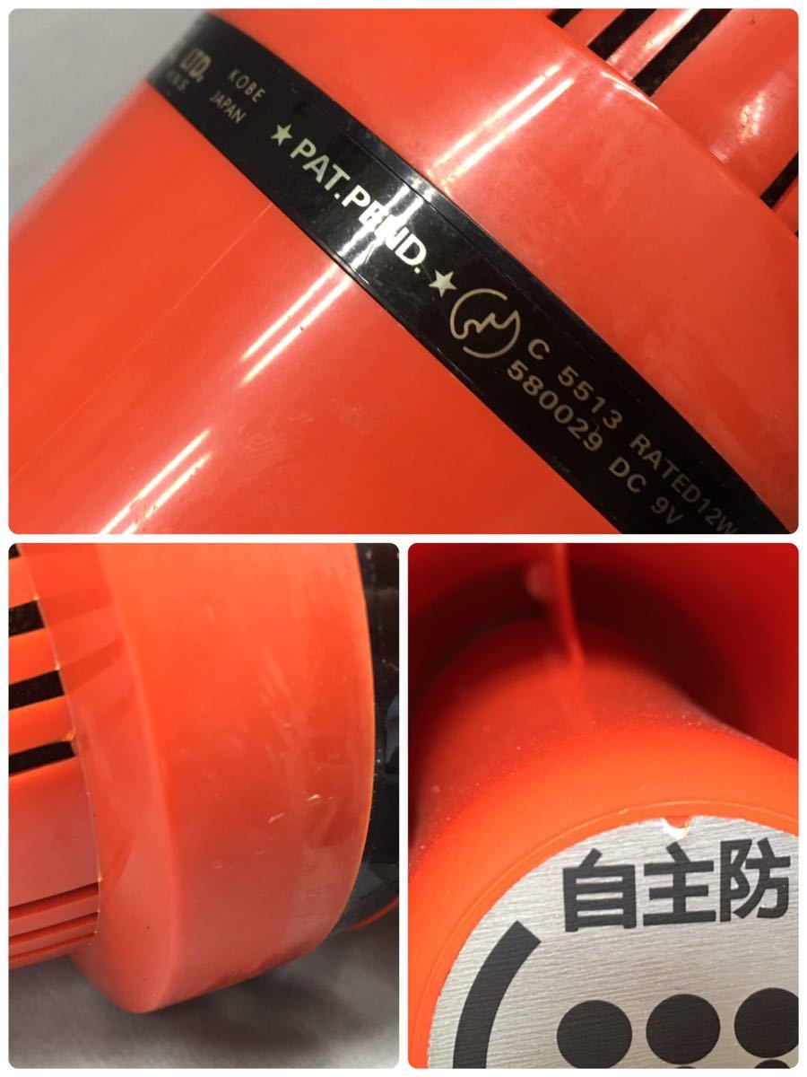 SU□ TOA ELECTRIC トランジスタ メガフォン ER-371 メガホン 拡声器