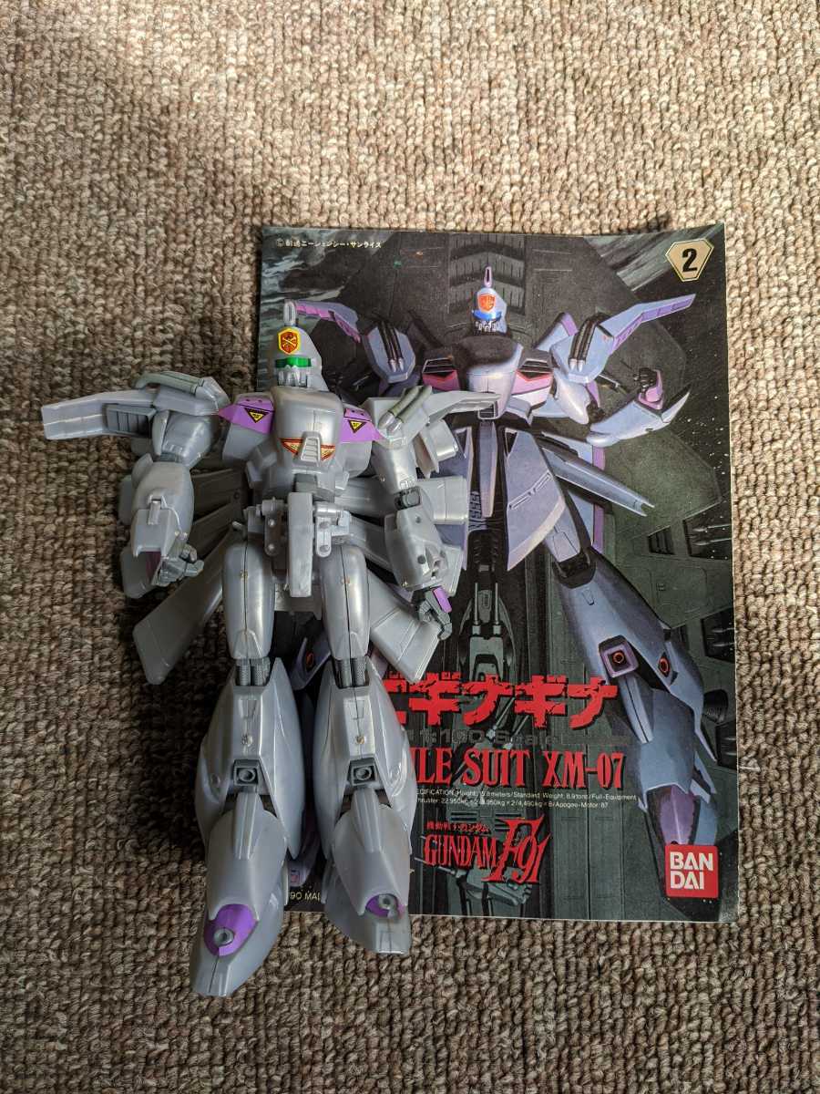 ガンダム F90 F91 プラモデル 完成品 取説 ジャンクパーツ まとめ 大量  