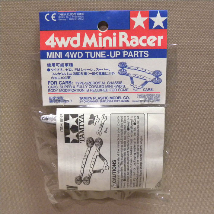 未開封 新品】1990年代 当時物 タミヤ ミニ四駆 グレードアップパーツ 