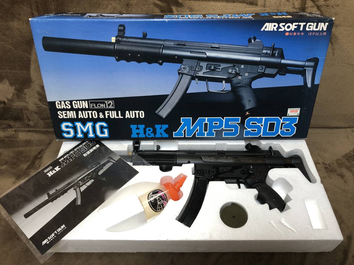 当時物！在庫品・ファルコントーイ・ガスガン・H&K MP5 SD3・絶版品