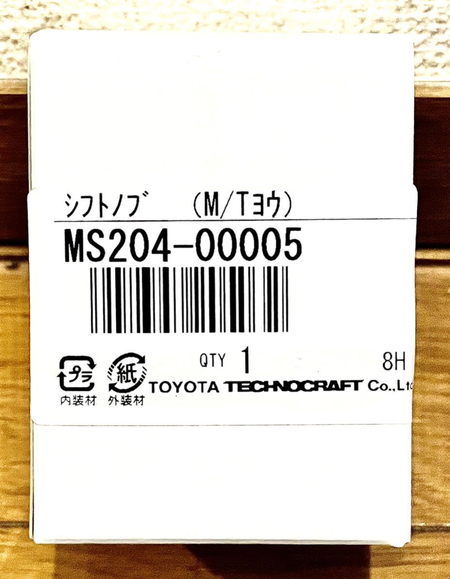 正規品 TRD シフトノブ 5MT MS204-00005 M12x1.25 本革巻き 絶版の入札 