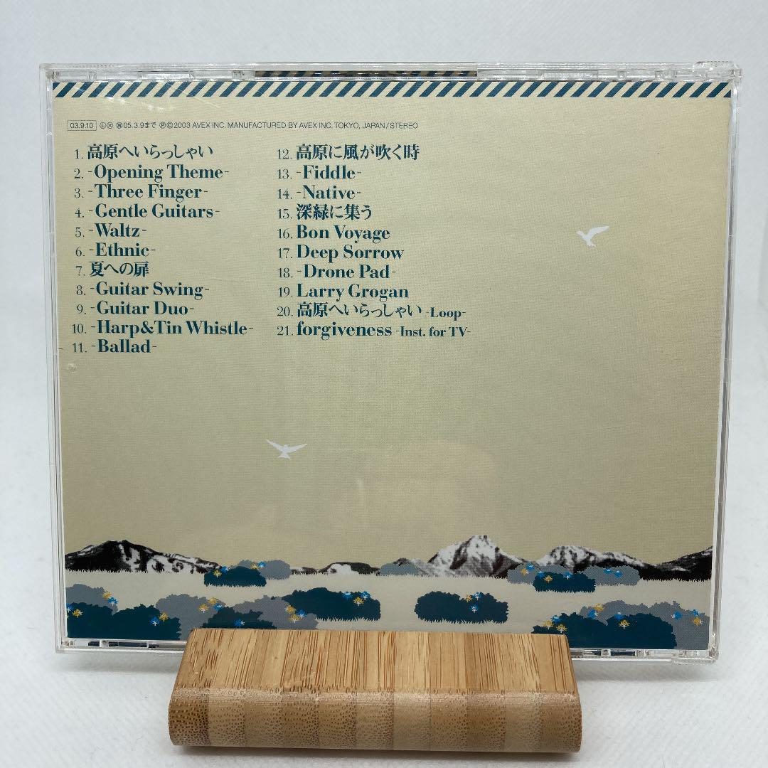 TBS系TV 高原へいらっしゃい オリジナル・サウンドトラック 中古CD