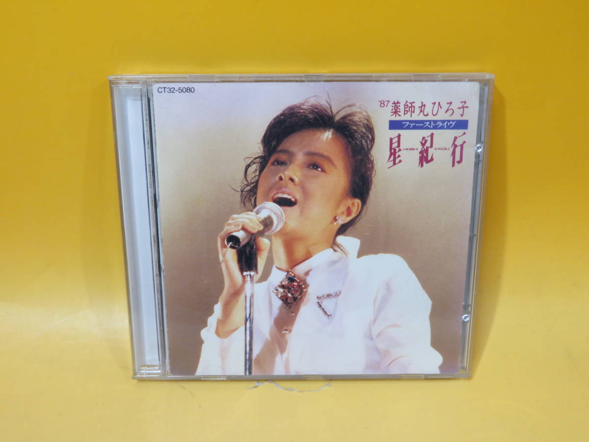 CD ロック・オルタナ/41枚セット 洋楽CD 国内盤 まとめ売り CD・DVD