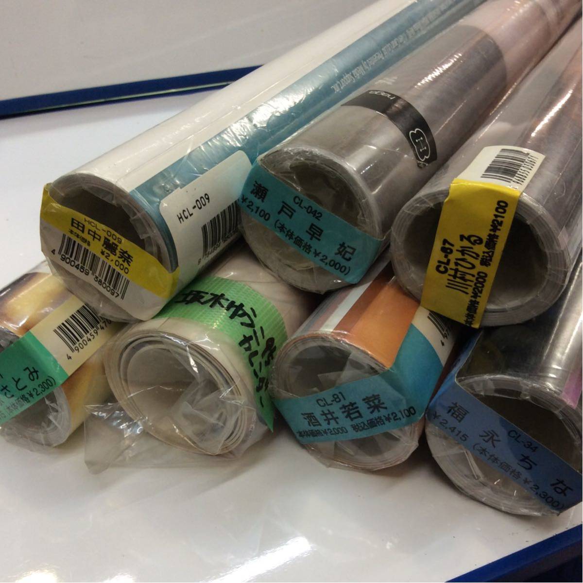 石原さとみ 瀬戸早妃 福永ちな 川村ひかる 酒井若菜 田中麗奈 坂木ゆうこ カレンダー  セット(芸能人、タレント)｜売買されたオークション情報、ヤフオク! の商品情報をアーカイブ公開 - オークファン（aucfan.com）