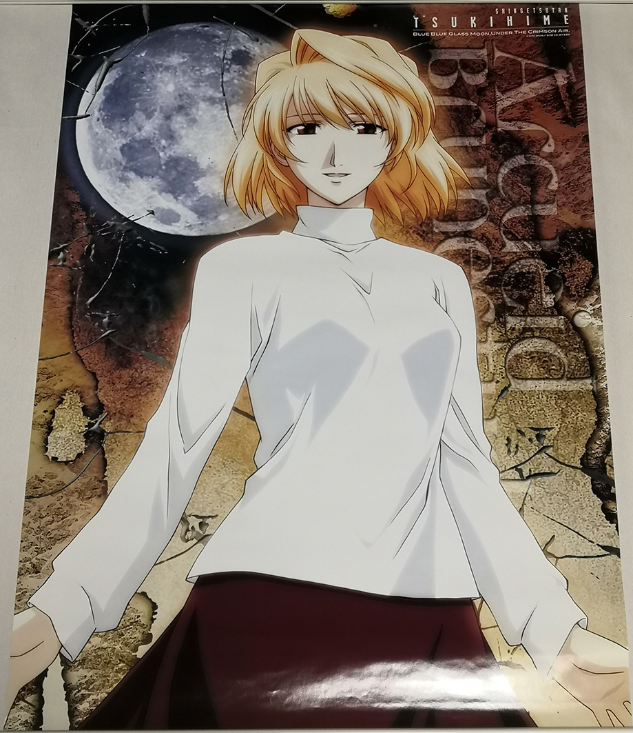 新月譚 月姫 アルクェイド B2 ポスター(コミック、アニメグッズ)｜売買