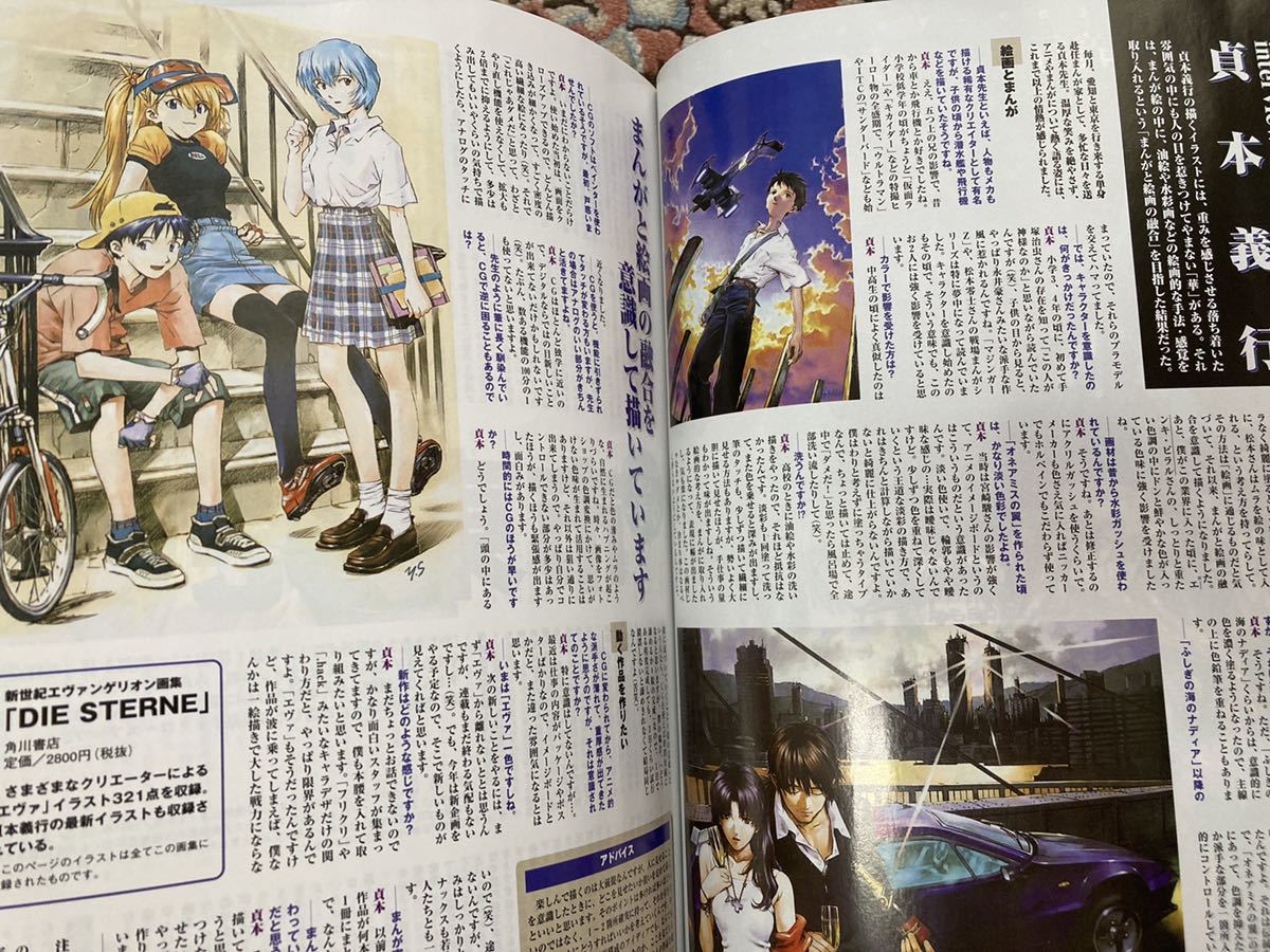 Nana特集 月刊ぱふ 小松奈々ハチ 大崎ナナ Shoji Nobu Takumi Yasu Ren 漫画 矢沢あい 破天荒遊戯 ふたつのスピカ 女子妄想症候群 少女 売買されたオークション情報 Yahooの商品情報をアーカイブ公開 オークファン Aucfan Com