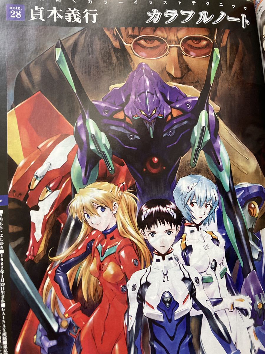 Nana特集 月刊ぱふ 小松奈々ハチ 大崎ナナ Shoji Nobu Takumi Yasu Ren 漫画 矢沢あい 破天荒遊戯 ふたつのスピカ 女子妄想症候群 少女 売買されたオークション情報 Yahooの商品情報をアーカイブ公開 オークファン Aucfan Com