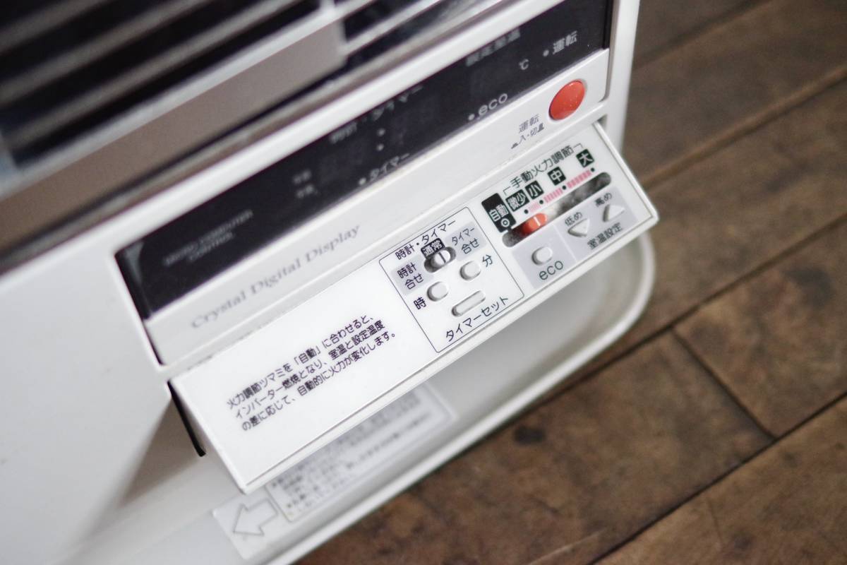 良品 2015年製 CORONA/コロナ 半密閉式石油ストーブ（RV-70BES  