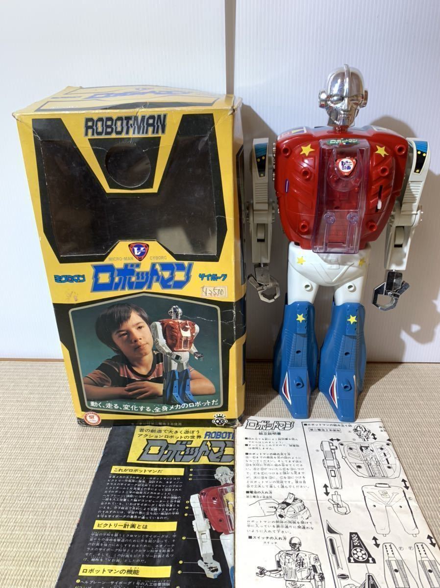 ☆当時物☆旧タカラ ミクロマン ロボットマン サイボーグ(ミクロマン  