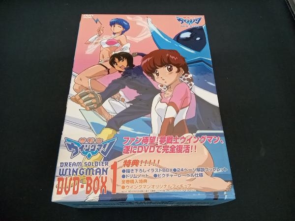 中古 夢戦士ウイングマン DVD BOX 2巻セット 桂正和