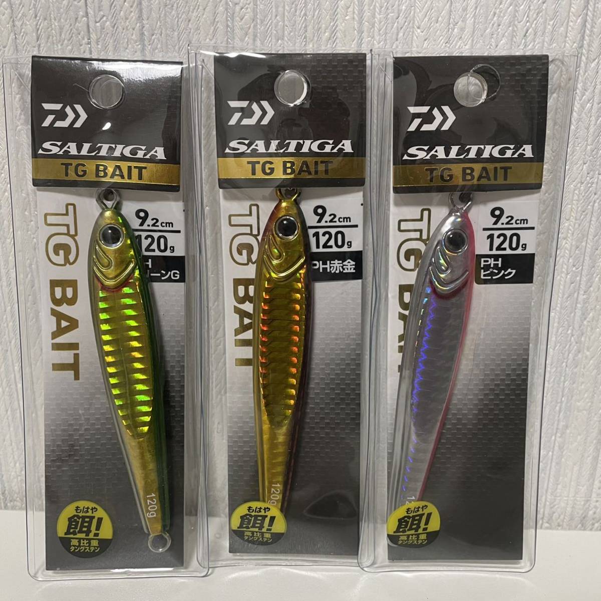 ダイワ ソルティガ TG ベイト 120 10個 新品 未使用 ダイワ(DAIWA
