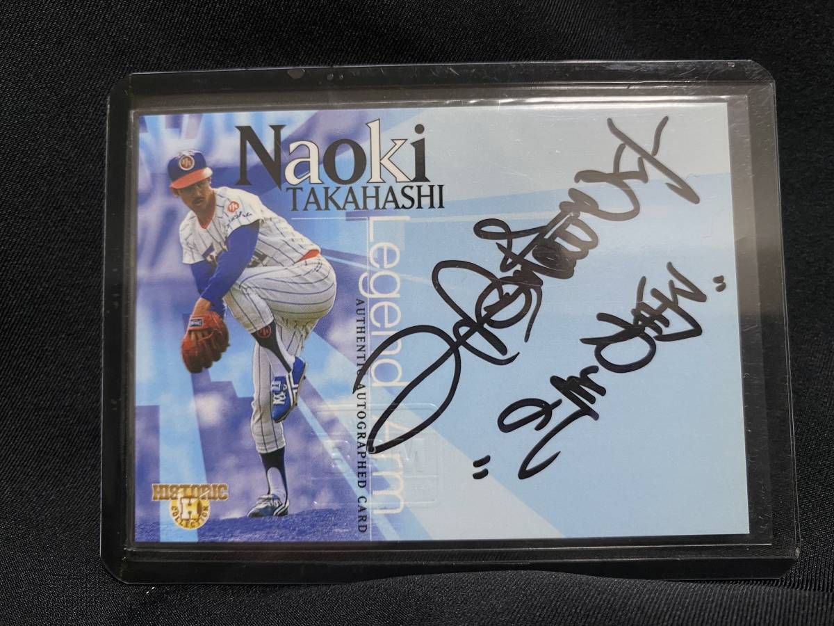 BBMカード 日本ハムファイターズ 高橋直樹選手 直筆サイン Yahoo 