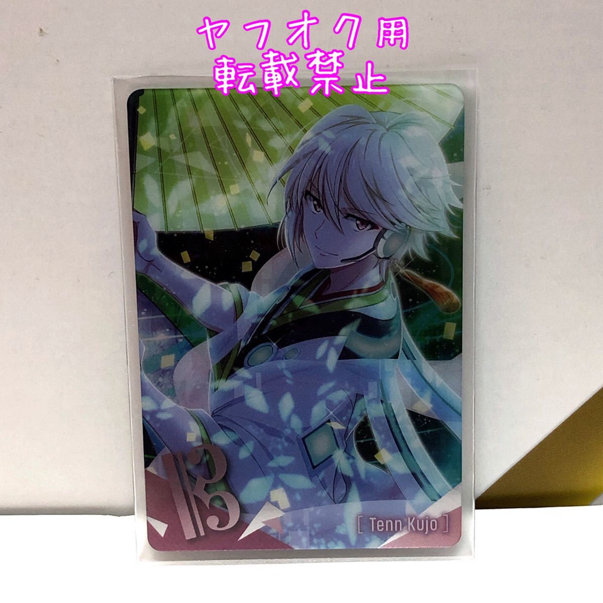 アイドリッシュセブン メタルカード 九条天 サイバーテクノ コミック アニメグッズ 売買されたオークション情報 Yahooの商品情報をアーカイブ公開 オークファン Aucfan Com アイドリッシュセブン メタルカード 九条天 サイバーテクノ コミック アニメグッズ 売買されたオークション情報 Yahooの商品情報をアーカイブ公開 オークファン Aucfan Com