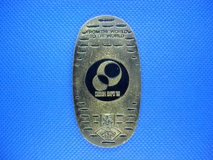 世界デザイン博覧会 記念メダルのYahoo!オークション(旧ヤフオク!)の
