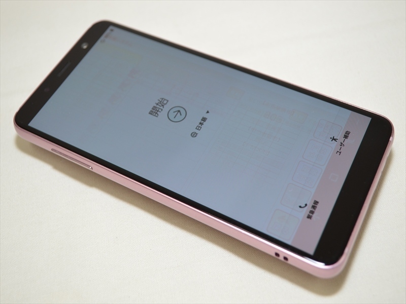 スマートフォン・携帯電話 Galaxy Feel 2 SC-02L docomo オーロラピンク