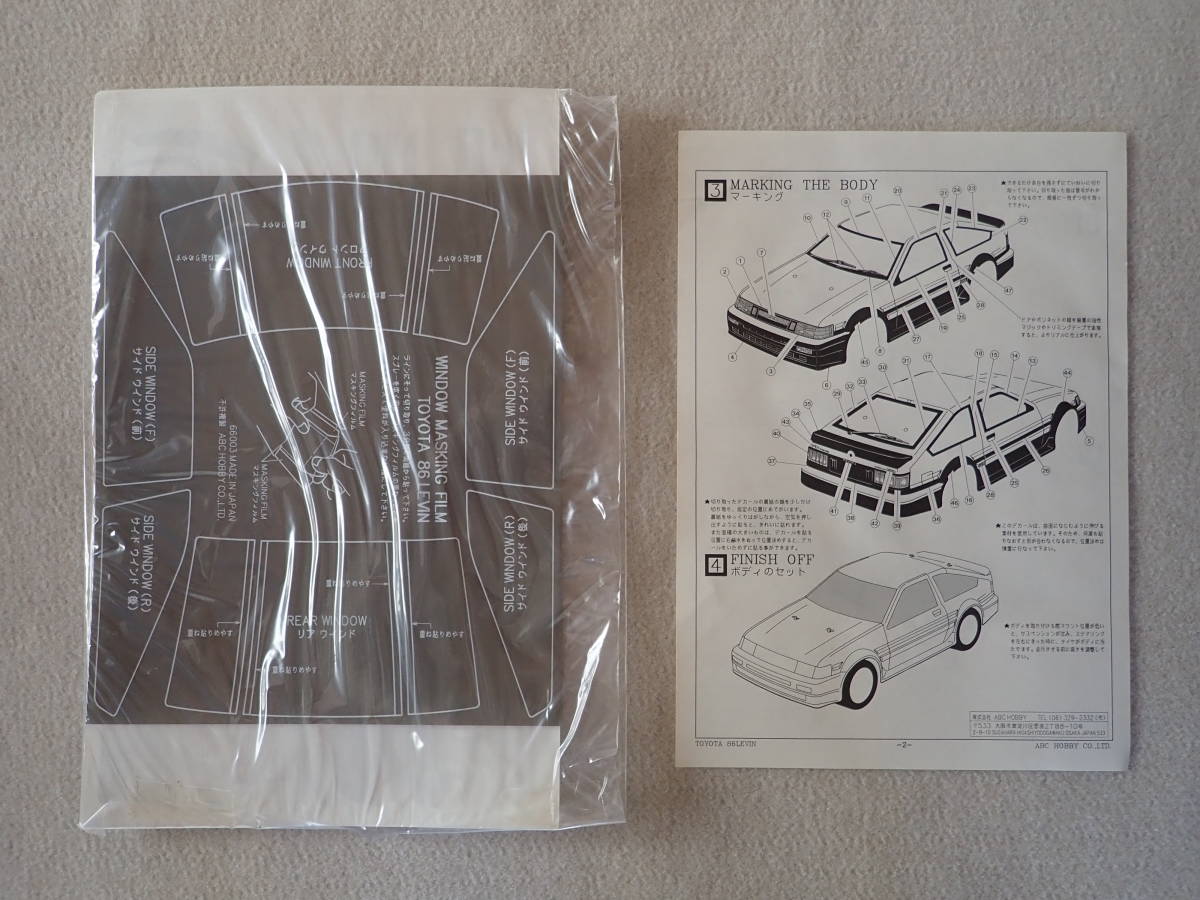 ABCホビー 1/10 AE86 レビン ボディ(ボディ)｜売買されたオークション