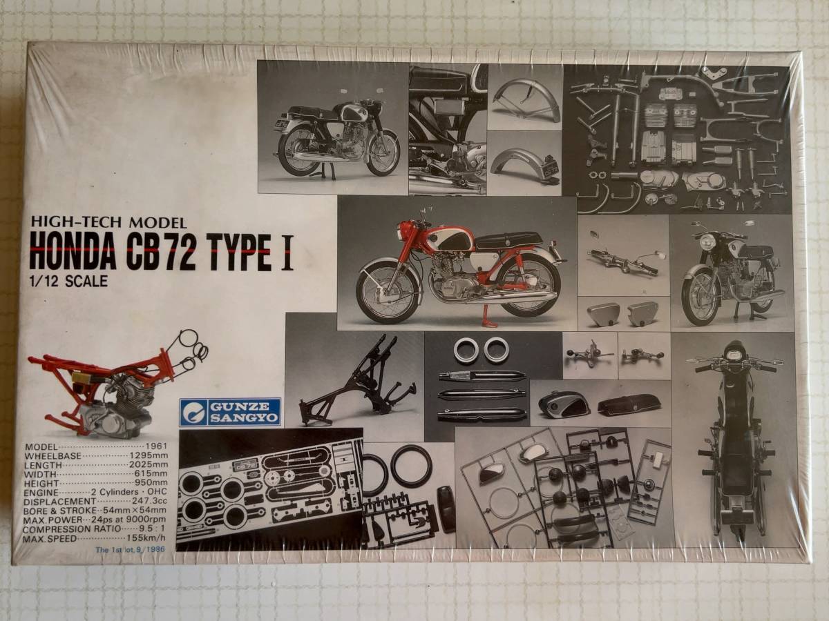 GUNZE HIGH-TECH MODEL HONDA CB72 TYPE I 1/12 SCALE(ホンダ)｜売買されたオークション情報 ...