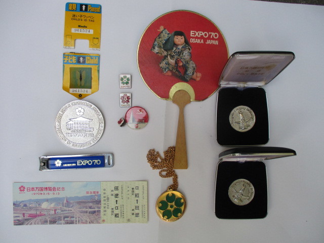 大阪 万国博覧会 1970年 当時物 万博グッズ 色々 迷い子ワッペン 