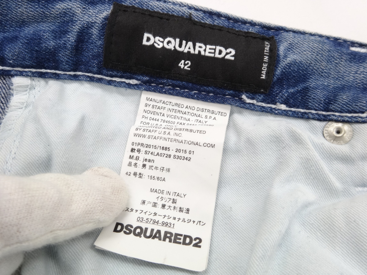 15SS 42 DSQUARED2 ディ―スクエアード M.B.JEAN パッチワーク 
