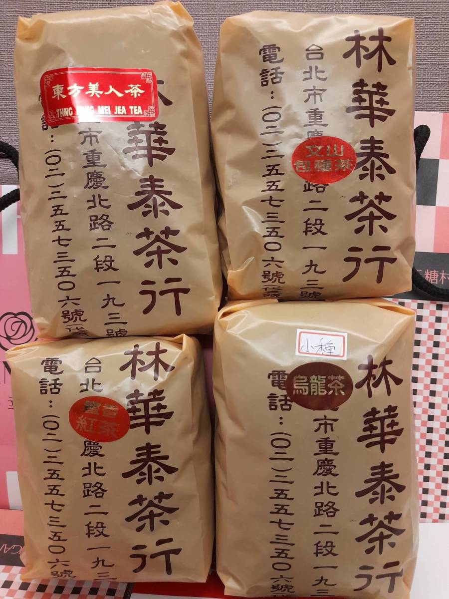 林華泰茶行 東方美人茶 150g 蜜香紅茶150g茶缶付き 林華泰茶行