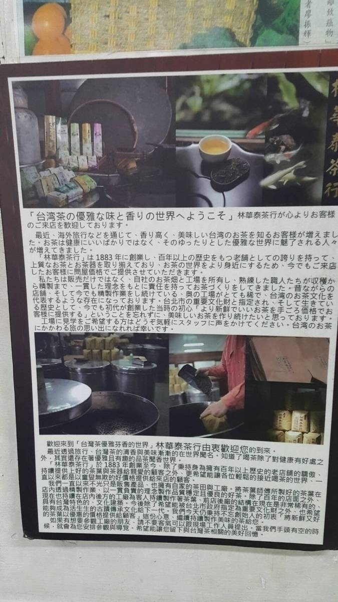 林華泰茶行 東方美人茶 150g 蜜香紅茶150g茶缶付き 林華泰茶行