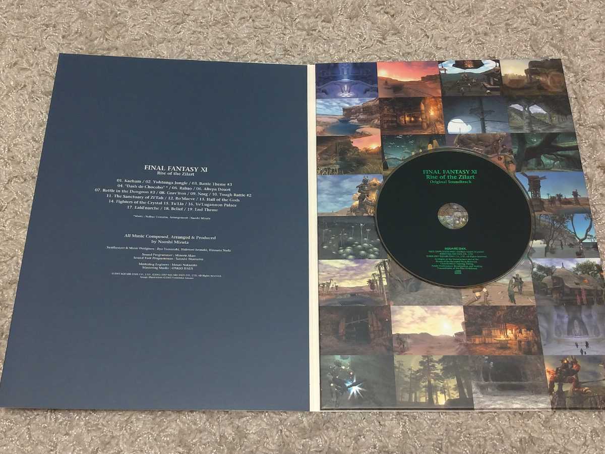 FINAL FANTASY XI ORIGINAL Soundtrack PREMIUM BOX 完全生産限定盤 