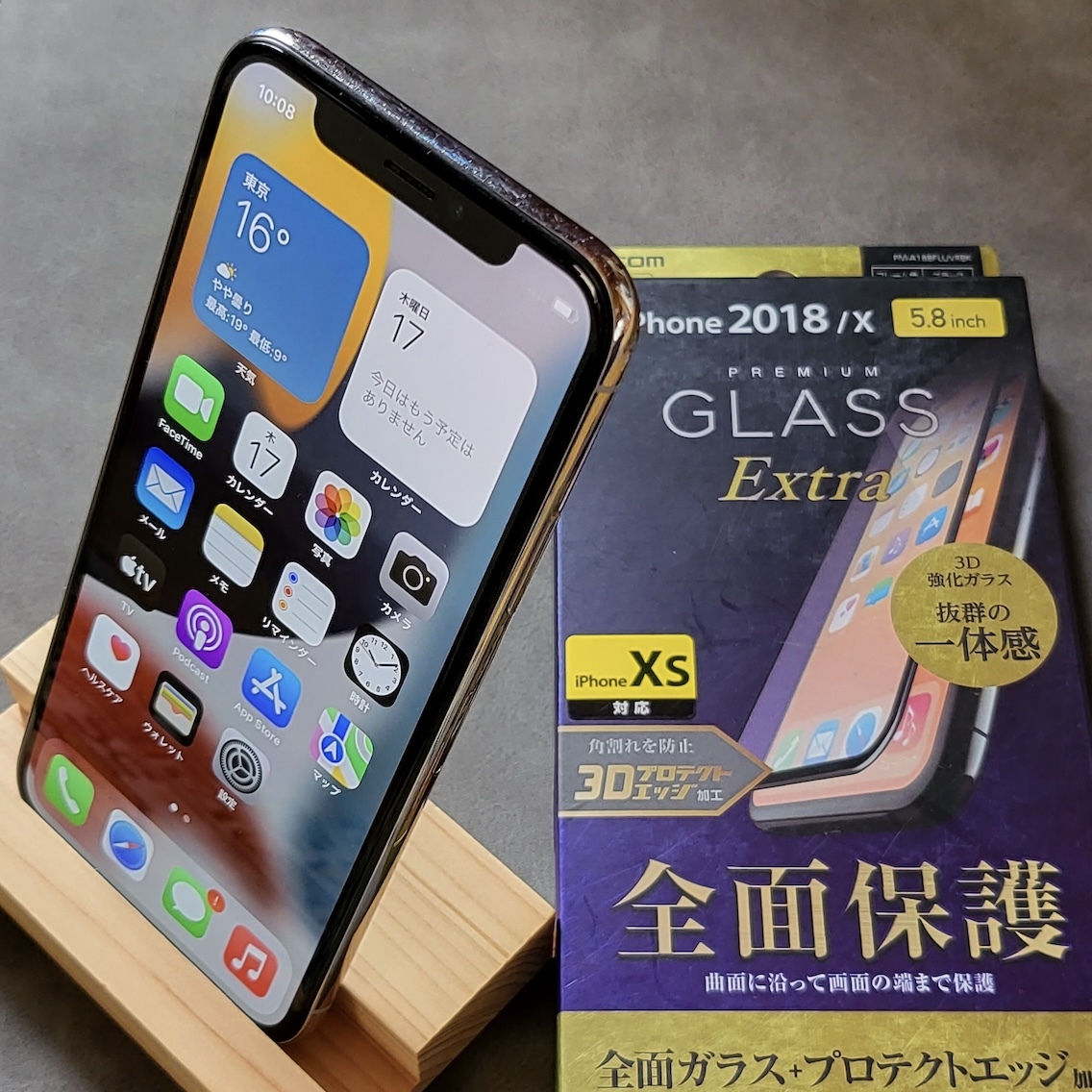 SIMフリー】iPhoneX 64GB シルバー 新品ガラスフィルムつき SIMロック
