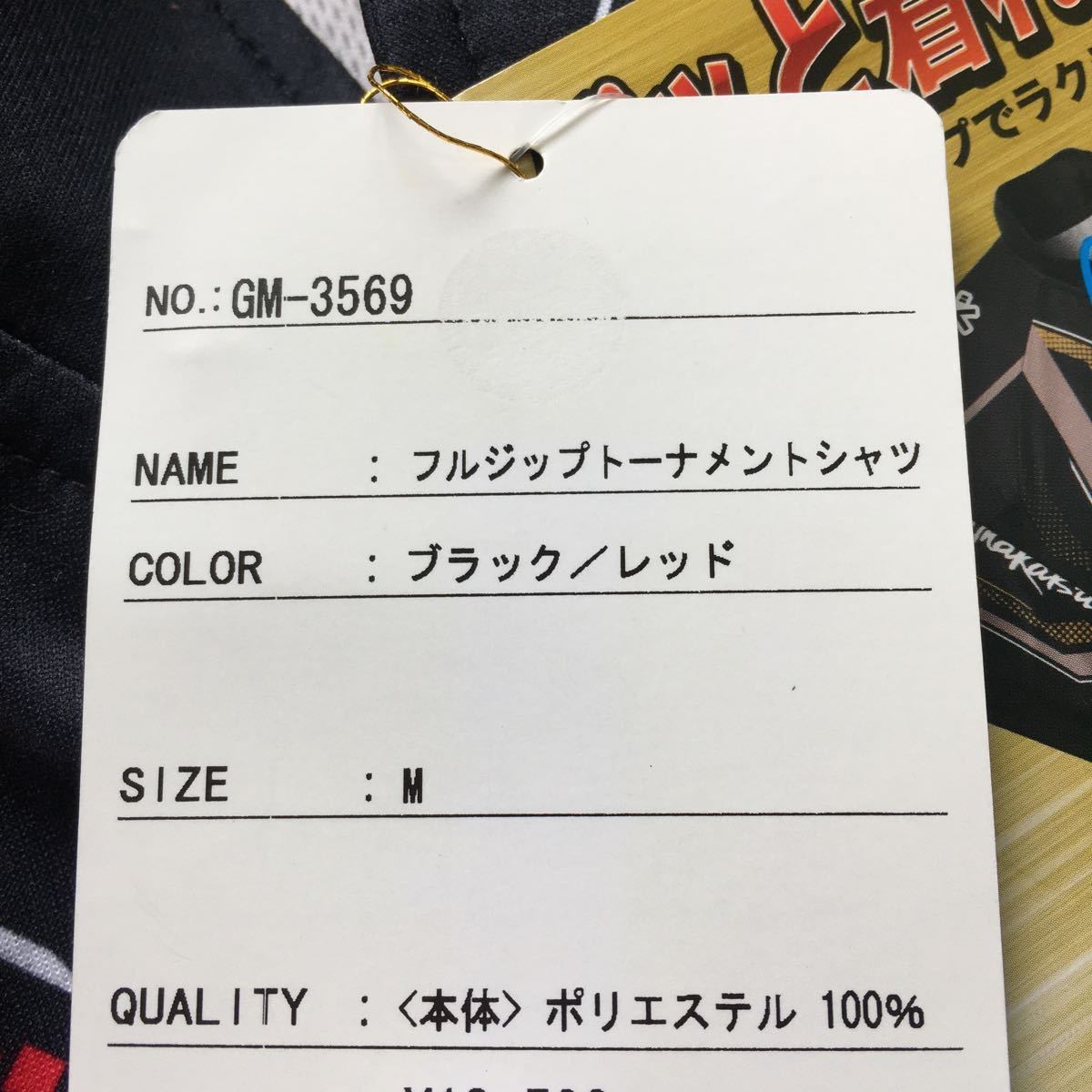 がまかつ GM-3569 フルジップトーナメントシャツ 未使用品 Mサイズ ブラック/レッド