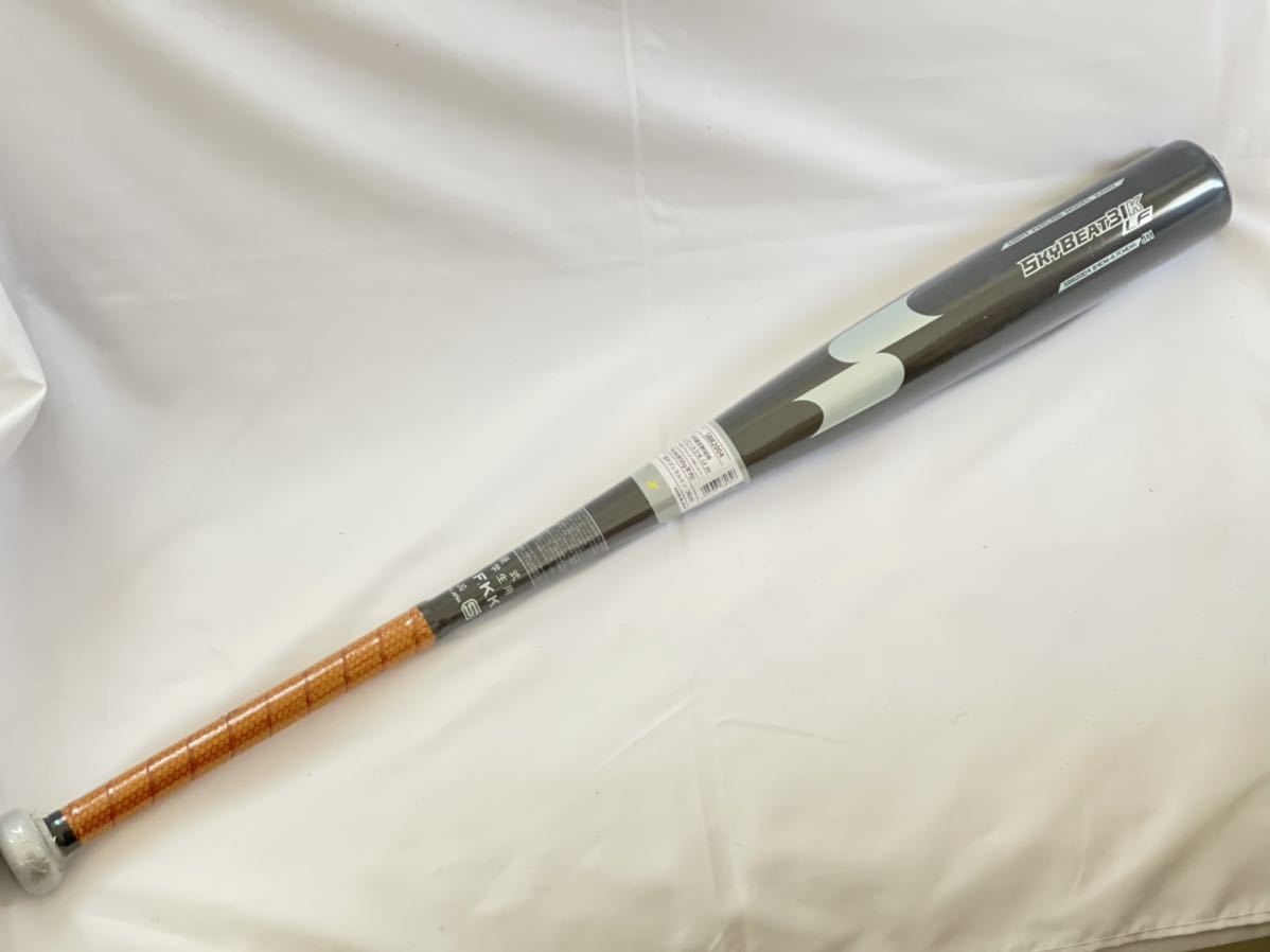 ☆新品未使用☆SSK 中学硬式用バット スカイビート31K-LF JH 84cm 850g 