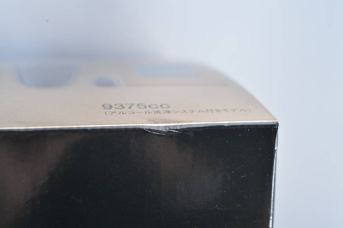 1850 BRAUN Series9 新品未使用 電気シェーバー 9375cc ブウラン 