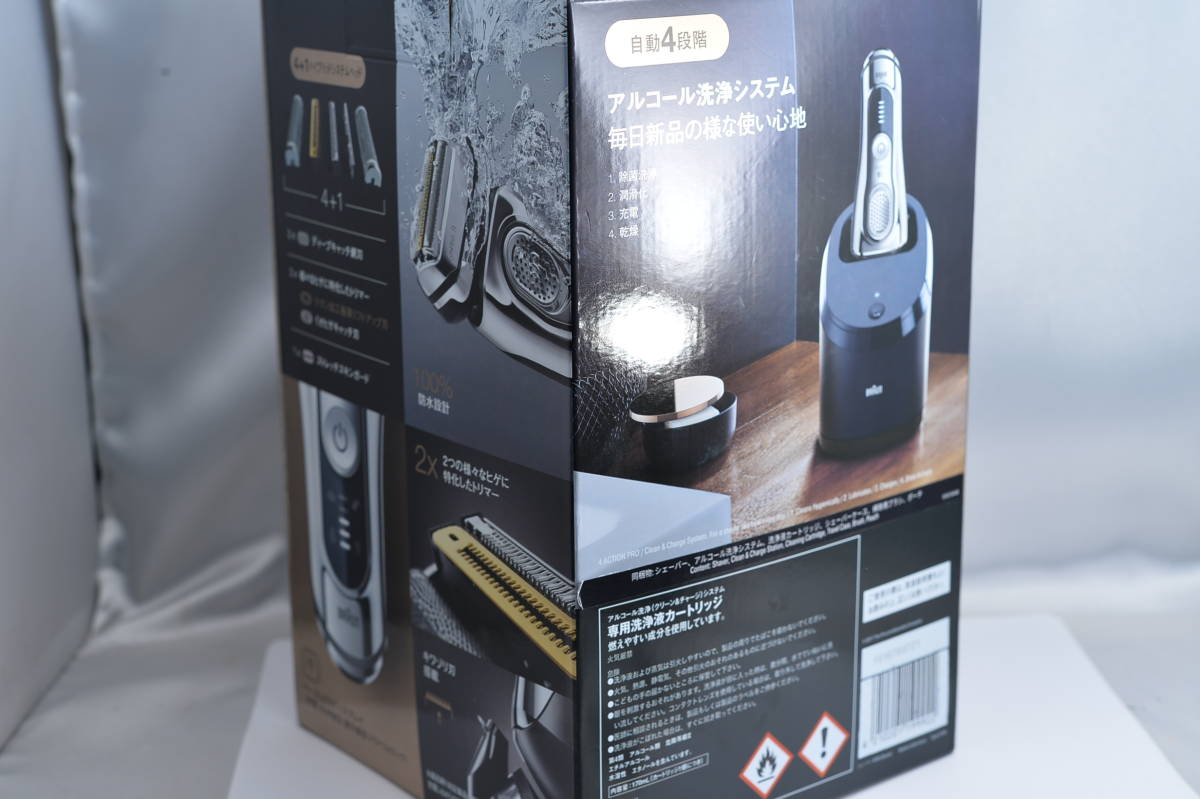 1850 BRAUN Series9 新品未使用 電気シェーバー 9375cc ブウラン 