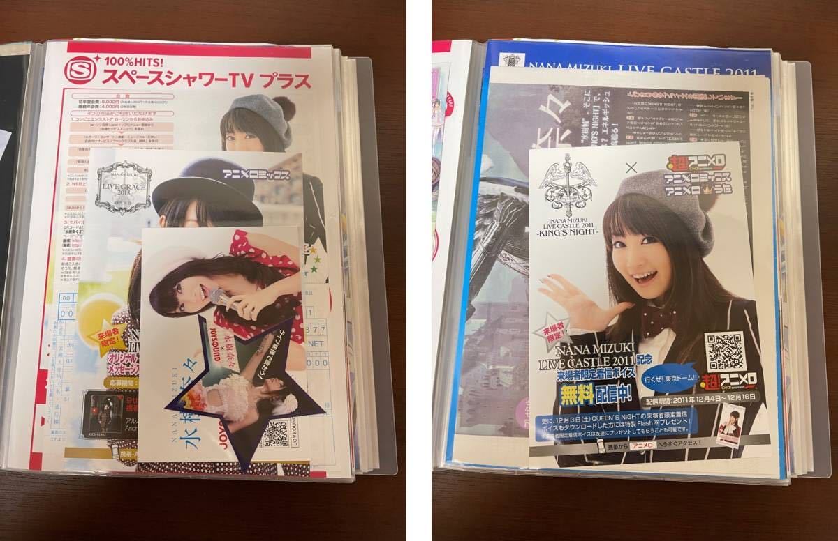 水樹奈々 Nana Mizuki ライブパンフレット チラシ ポストカード アニカン ぴあ コール本 Live Fighter 08 16 セット S C Nana Net 声優 売買されたオークション情報 Yahooの商品情報をアーカイブ公開 オークファン Aucfan Com