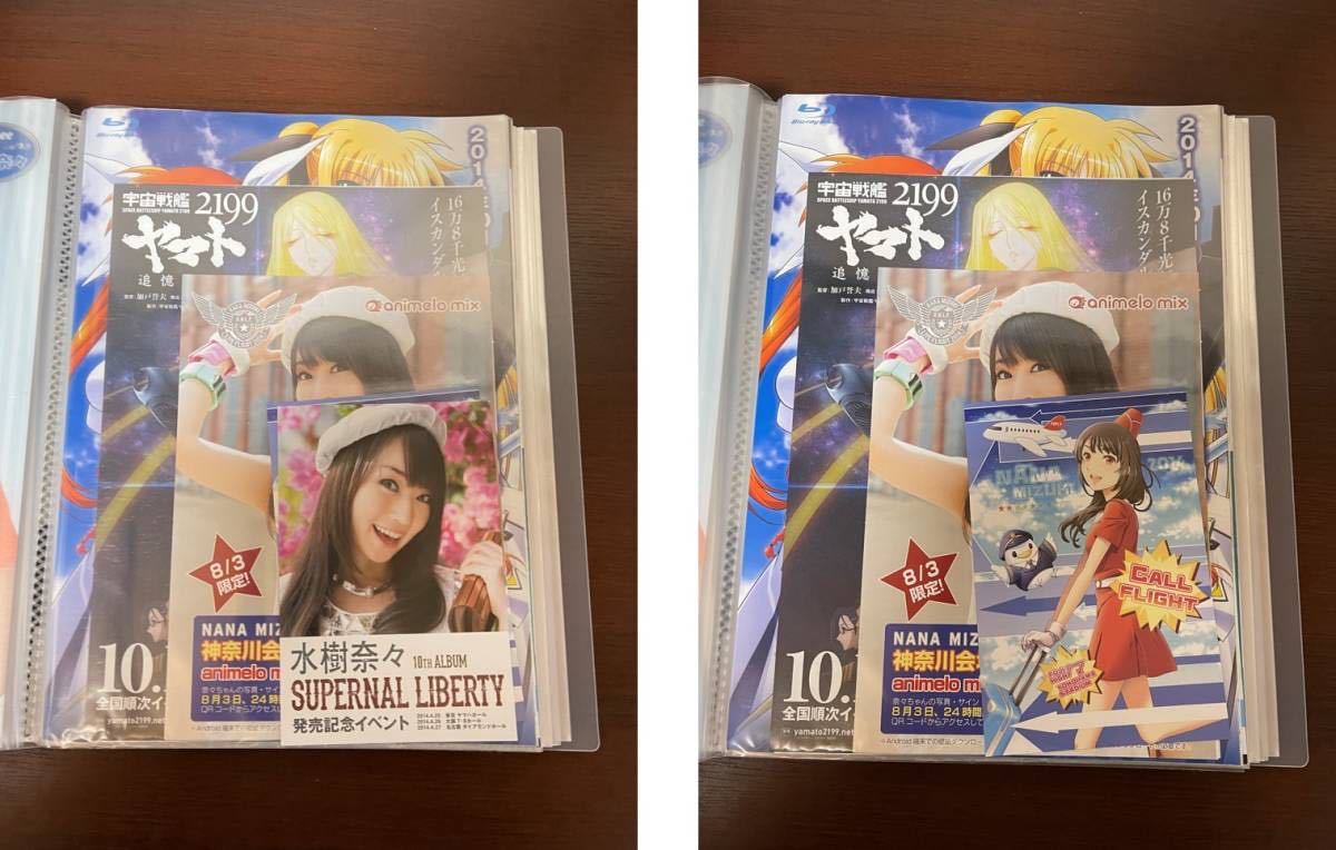 水樹奈々 Nana Mizuki ライブパンフレット チラシ ポストカード アニカン ぴあ コール本 Live Fighter 08 16 セット S C Nana Net 声優 売買されたオークション情報 Yahooの商品情報をアーカイブ公開 オークファン Aucfan Com