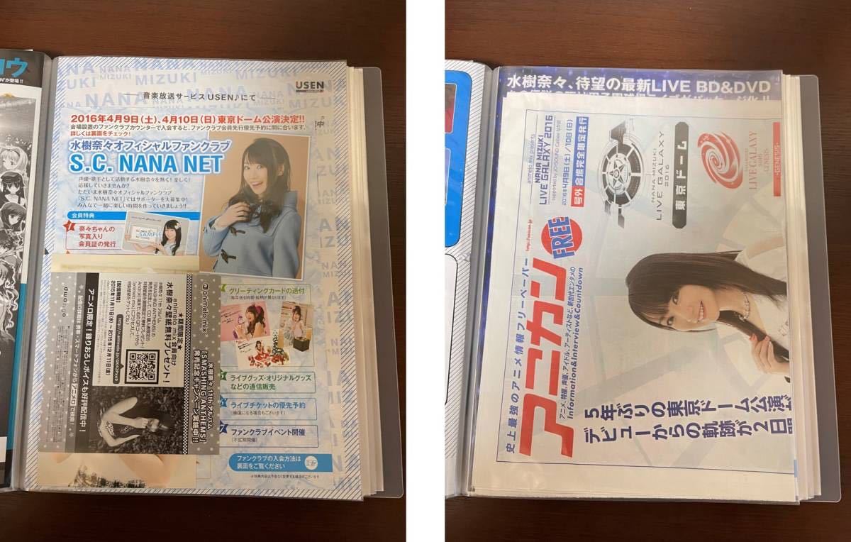 水樹奈々 Nana Mizuki ライブパンフレット チラシ ポストカード アニカン ぴあ コール本 Live Fighter 08 16 セット S C Nana Net 声優 売買されたオークション情報 Yahooの商品情報をアーカイブ公開 オークファン Aucfan Com