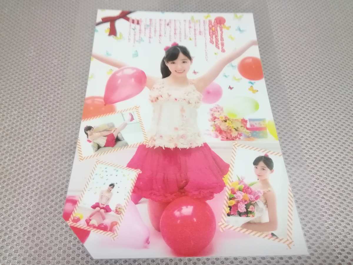 橋本環奈切り抜き ラミネート加工(写真)｜売買されたオークション情報 