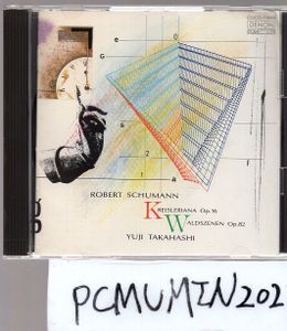 高橋悠治のYahoo!オークション(旧ヤフオク!)の相場・価格を見る｜Yahoo