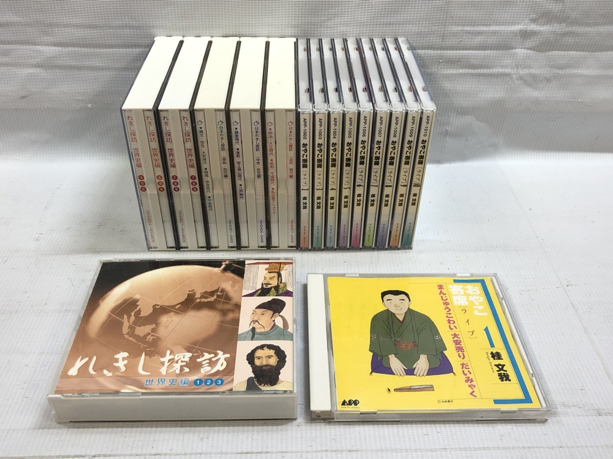 れきし探訪 世界史編 Cd Www Oktoberfest Net れきし探訪 世界史編 Cd Www Oktoberfest Net