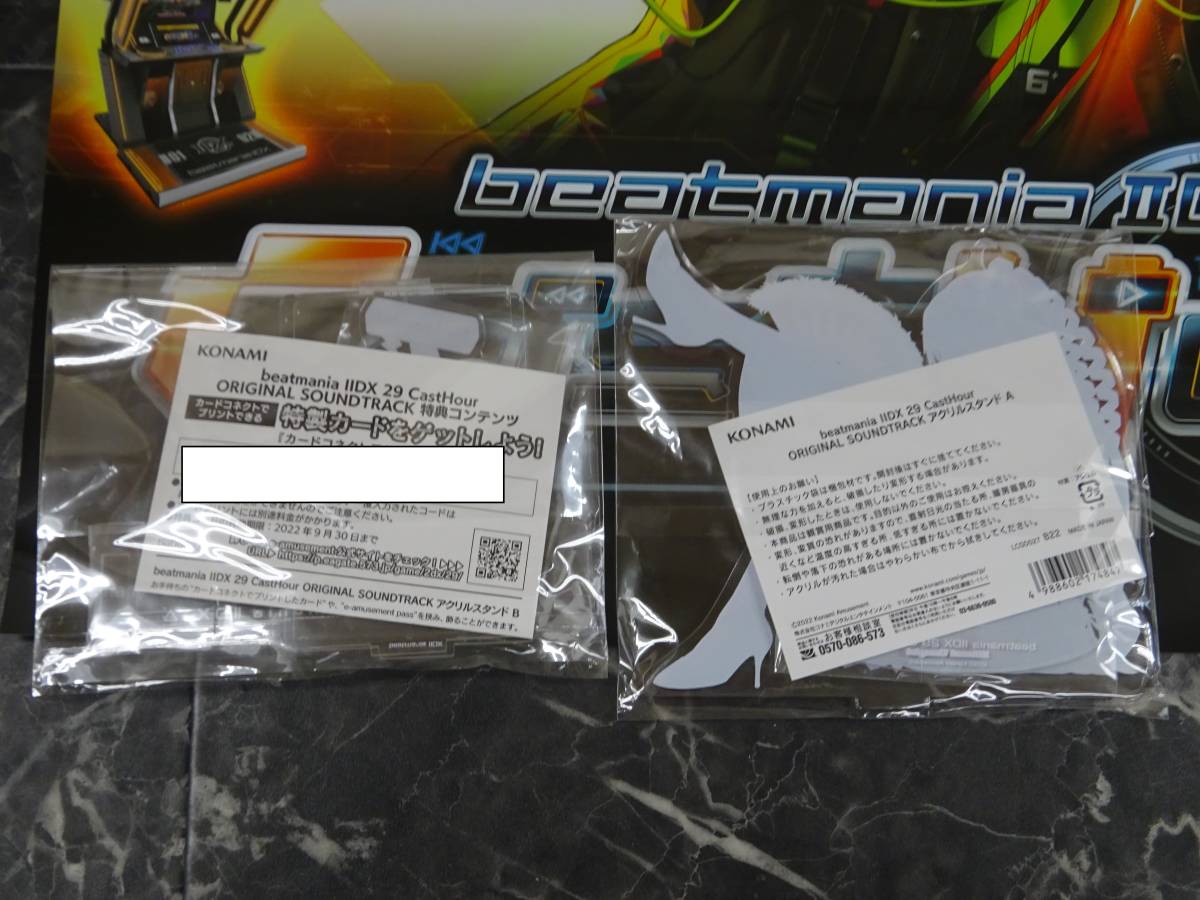 CD】 beatmania IIDX 29 CastHour ORIGINAL SOUNDTRACK ポスター