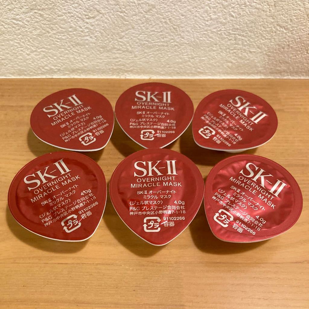 ミラクル オーバーナイト オーバーナイトミラクルマスク SK-II 試して