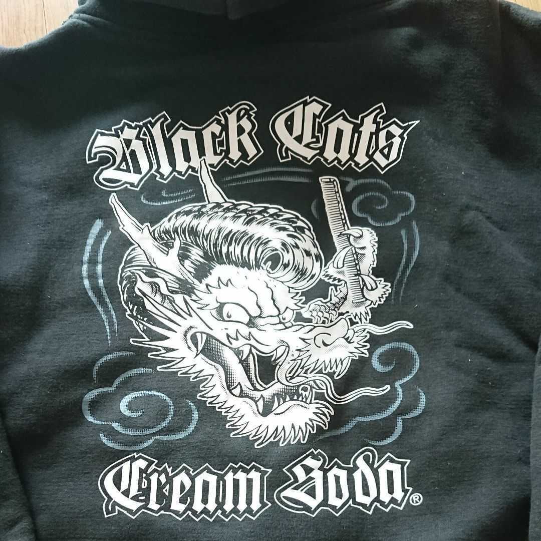 クリームソーダ ロカビリー ピンクドラゴン