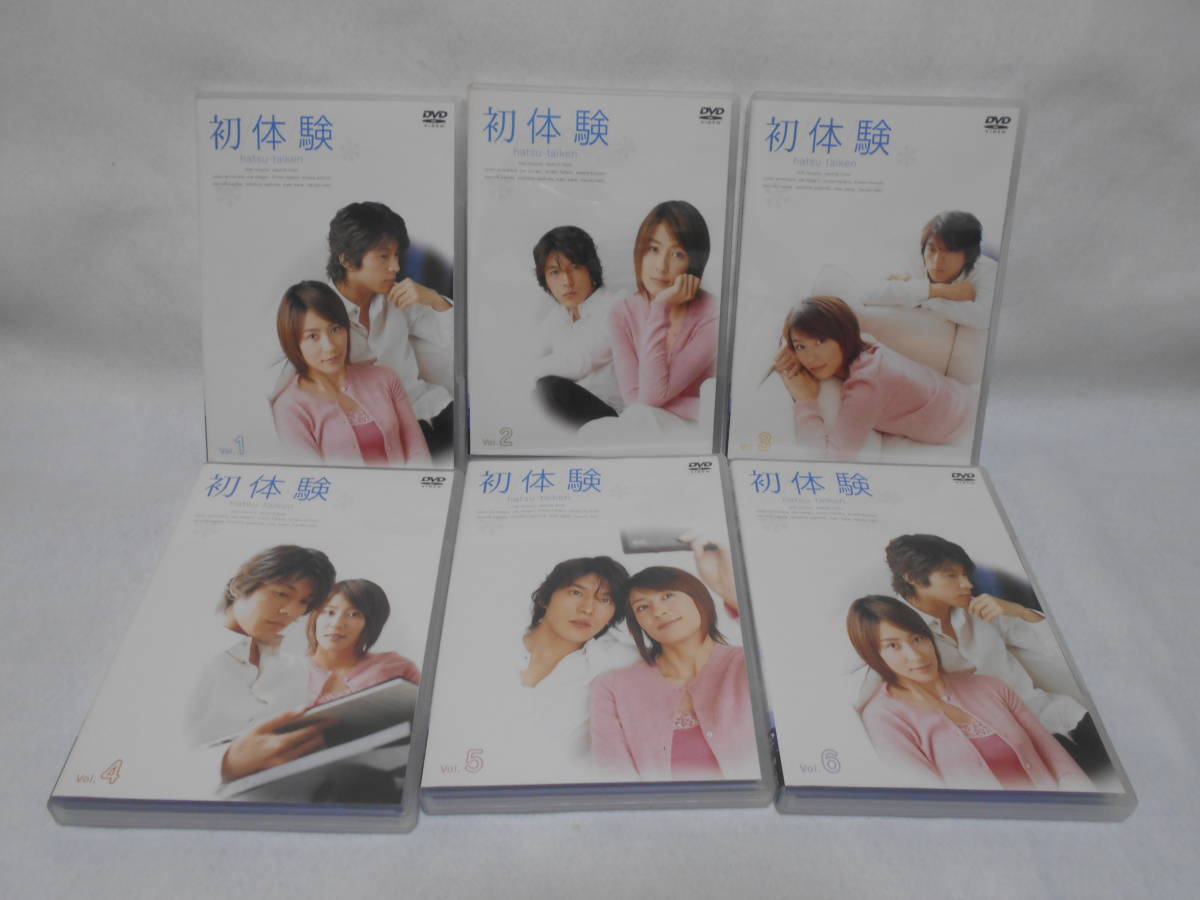 初体験 DVD 6巻セット 初体験 DVD 6巻セット - メルカリ 初体験 DVD 6巻セット 初体験 DVD 6巻セット - メルカリ