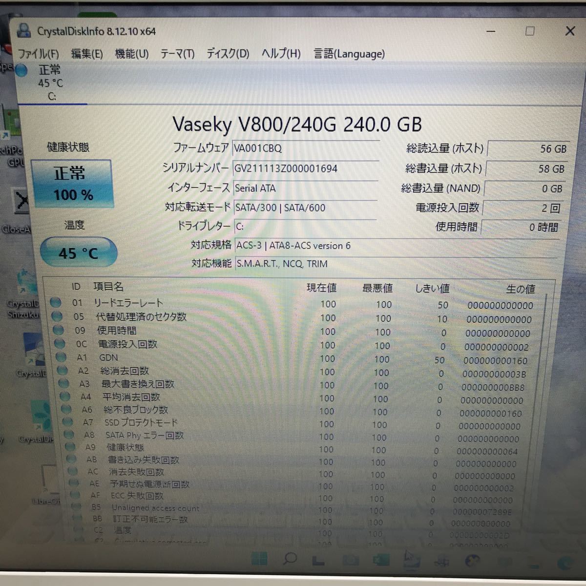 爆速SSD ノートパソコン Wi-Fi Windows11 爆速SSD搭載 オフィス付き 