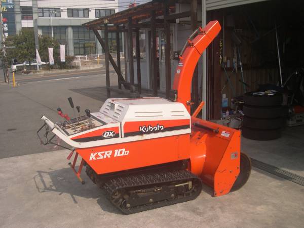 クボタ除雪機 KSR－10－D 10馬力ディーゼル車(除雪機)｜売買され