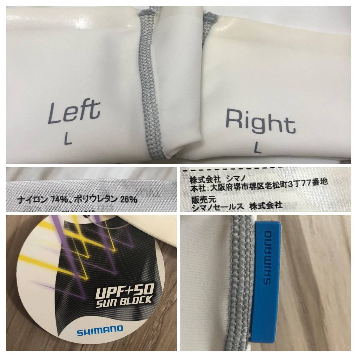 送料198円 タグ付き シマノ Lサイズ メンズ Sun Block アームカバー 参価3千円 税 正規 Shimano 春 秋用 定番 良質品 N235 ホワイト ウォーマー カバー 売買されたオークション情報 Yahooの商品情報をアーカイブ公開 オークファン Aucfan Com 送料198円 タグ付き シマノ Lサイズ メンズ Sun Block アームカバー 参価3千円 税 正規 Shimano 春 秋用 定番 良質品 N235 ホワイト ウォーマー カバー 売買されたオークション情報 Yahooの商品情報をアーカイブ公開 オークファン Aucfan Com
