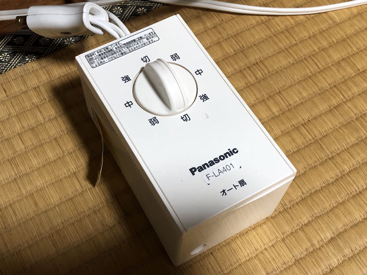 F-LA401-H オート扇 パナソニック パナソニック(Panasonic) 産業用