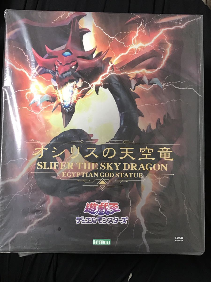 新品未開封 重巧超大シリーズ 遊☆戯☆王 デュエルモンスターズ 