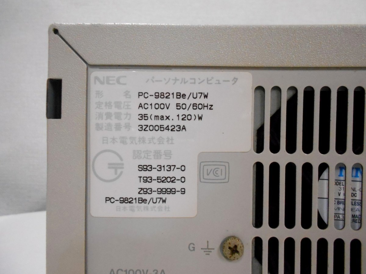 国内最大のPC98・FC98専門店 98Factory ⁄ PC-9821Bs⁄U7W