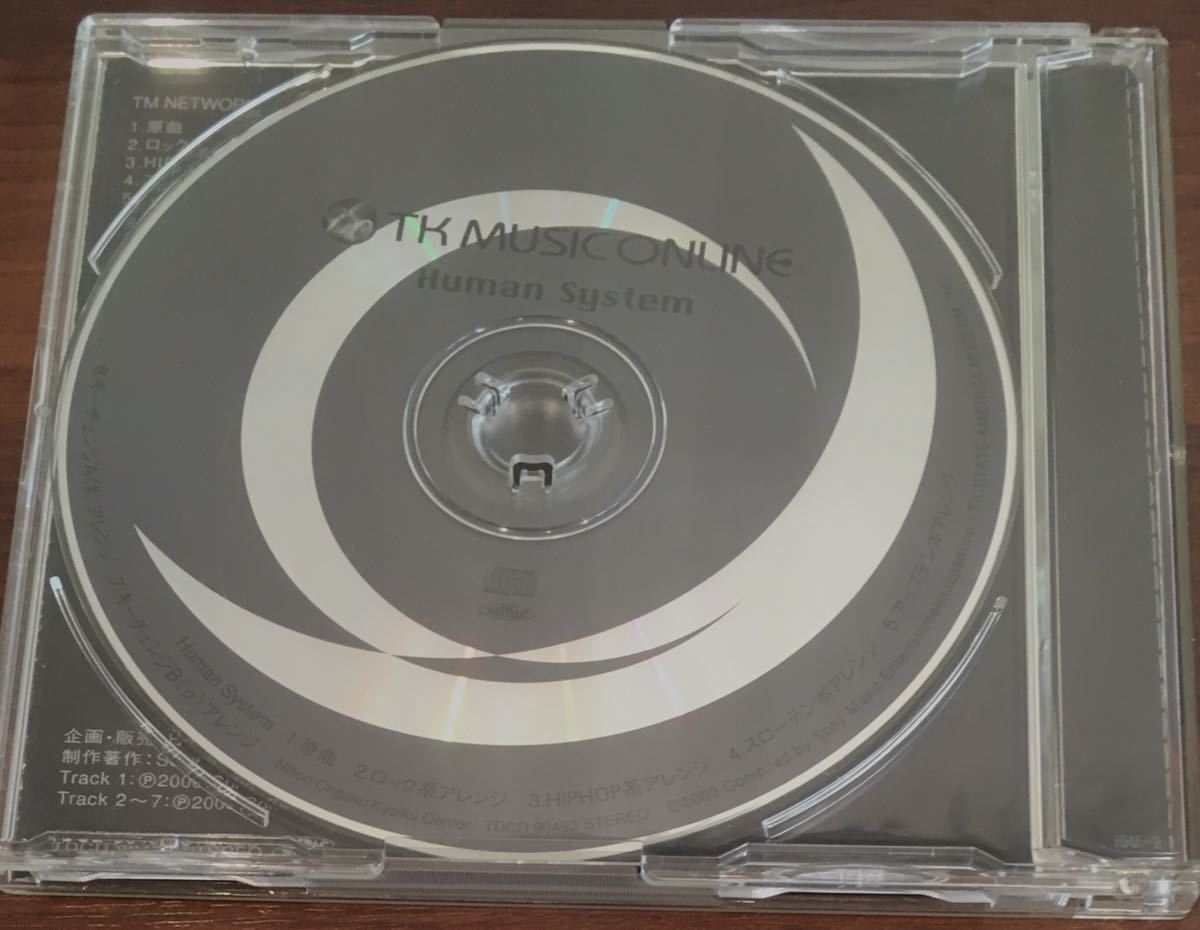 小室哲哉 TK Human System 非売品 バージョン違い 激レア 小室哲哉/TK MUSIC ONLINE/TM NETWORK/Human System/非売品CD(小室哲哉